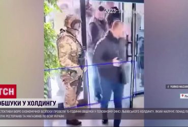 Обшуки у львівських рестораторів: компанію підозрюють в ухилянні від податків