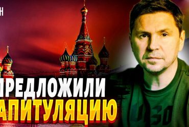 Не переговоры, а капитуляция: у Зеленского объяснили суть манипуляций Путина (видео)
