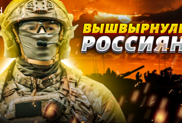 РФ потеряла тысячи солдат под Авдеевкой: эксперт - о полном провале россиян (видео)