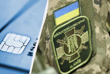 В сети пишут о блокировке счетов за неявку в ТЦК: появилась реакция Монобанка