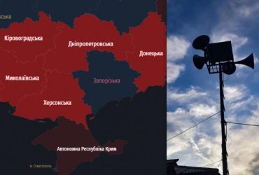 В Украине объявляли тревогу: известно о взрывах в двух областях