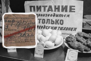 Як в СРСР жили за талонами: екскурс в голодні часи