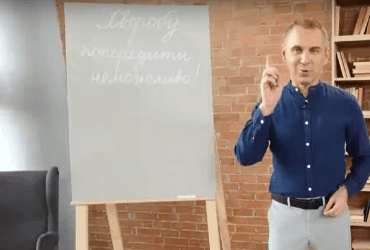 Чому хворобу неможливо попередити: Авраменко розібрав популярну мовну помилку