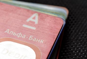 К взлому базы данных одного из крупнейших банков России приложилась и СБУ, - источник