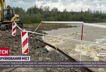 На Закарпатті міст удруге пішов під воду