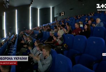 В Киеве стартовал 52-й международный кинофестиваль "Молодость"