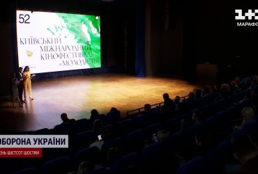 Международный кинофестиваль "Молодость": грандиозный старт с многочисленными иностранными гостями