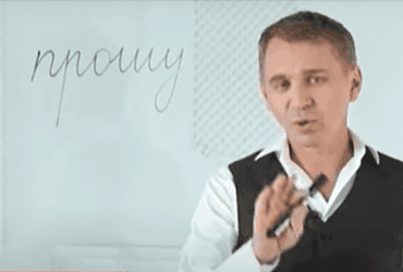 Пожалуйста или прошу: языковед рассказал, какой вариант правильный