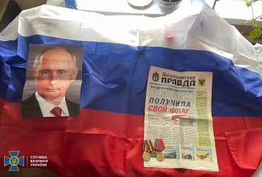 В Херсоне разоблачили подполье ФСБ России: чем занимались предатели (фото, видео)