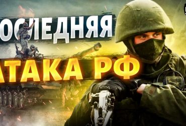 Почему россияне вгрызлись в Авдеевское направление: в ОП назвали неожиданную причину (видео)