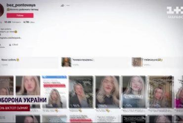 Замість роботи адміністраторкою – ескорт: дивина від "роботодавців"