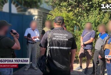 У Херсоні затримали групу навідників ворожих ударів на житлові будинки