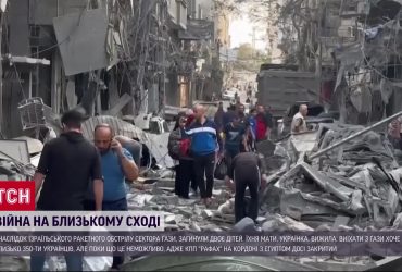 Українські жертви війни на Близькому Сході: в Секторі Гази загинули діти українки