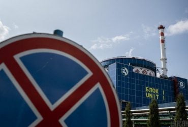Стало відомо, чи подорожчає електроенергія через добудову на Хмельницькій АЕС