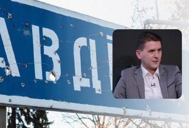 Бои за Авдеевку: эксперт объяснил роль города в предстоящем освобождении Донецка