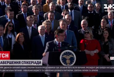 Новий спікер Палати представників у США: чим відомий та його позиція щодо України