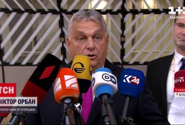 Угорщина - це проблема: чим завершилась зустріч лідерів держав ЄС у Брюсселі