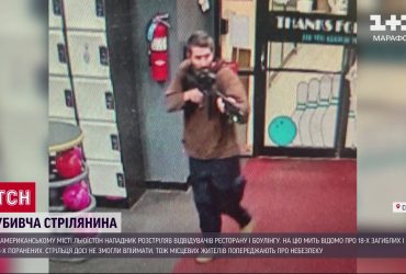 Нападник розстріляв 18 відвідувачів ресторану і втік