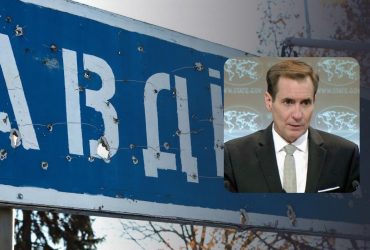 В США оценили потери РФ в районе Авдеевки и дальнейшие действия оккупантов