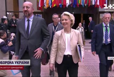 Безпекові зобов'язання перед Україною від ЄС: деталі саміту в Брюсселі