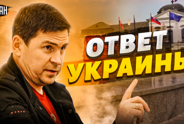 Откуда растут ноги заявления Фицо о мирных переговорах с РФ: у Зеленского все объяснили (видео)