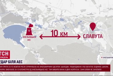 Жестокая атака российских дронов на Славуту: РФ целится в инфраструктуру