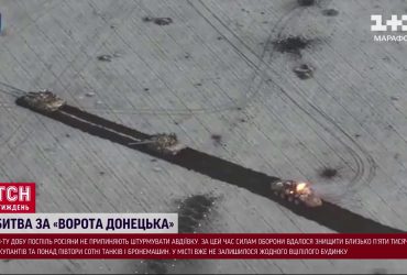 ВСУ отбивает "мясные штурмы": Генштаб планирует ответить