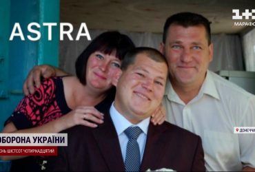 Ворог розстріляв цілу родину з дітьми, поки вони спали