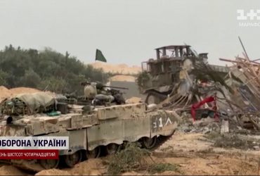 США виділять допомогу Ізраїлю окремо від України