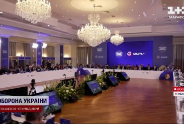 Шукали шляхи до української мирної формули: як пройшов форум ЄС на Мальті