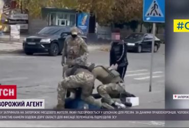 Шпигував за військовими: СБУ затримали чоловіка, який встановив приховані вебкамери