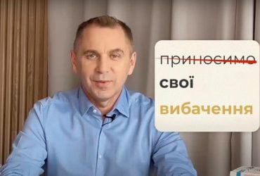 Как правильно просить прощения на украинском: языковед преподал ценный урок