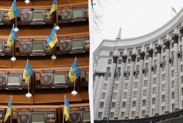 Большинство украинцев не доверяют всей центральной власти, - опрос