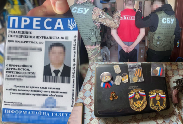 Засуджено агента ФСБ, який під виглядом журналіста шпигував для ворога (фото)