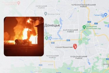 В Донецьку потужні прильоти: палають російські цистерни з паливом (фото, відео)