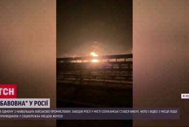 Взрыв на одном из крупнейших военно-промышленных заводов России