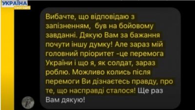 Узнаете правду": экс-муж Эмеральд впервые ответил на обвинения в ...