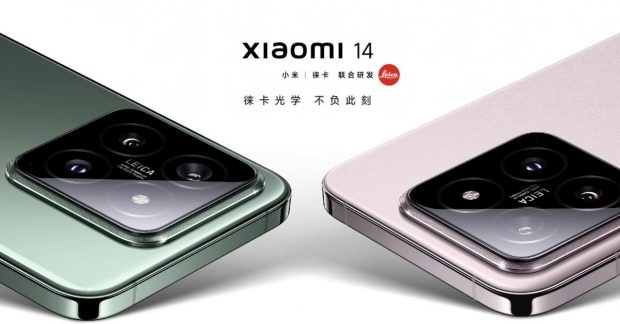 Представлена линейка Xiaomi 14 – это самые навороченные смартфоны на ...