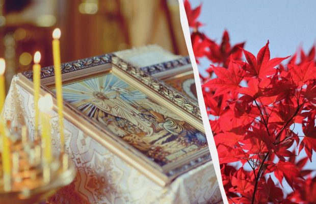 Какой церковный праздник 21 октября 2024: традиции, приметы и запреты дня