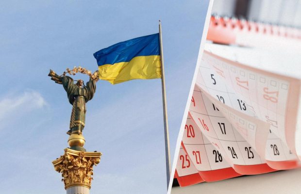Свята у квітні 2025: скільки вихідних буде на Великдень