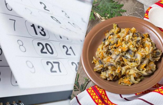 Різдвяний піст 2023: нова дата, правила харчування, кому можна не дотримуватися