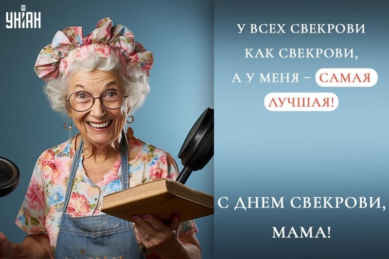 Стихи свекрови на день рождения