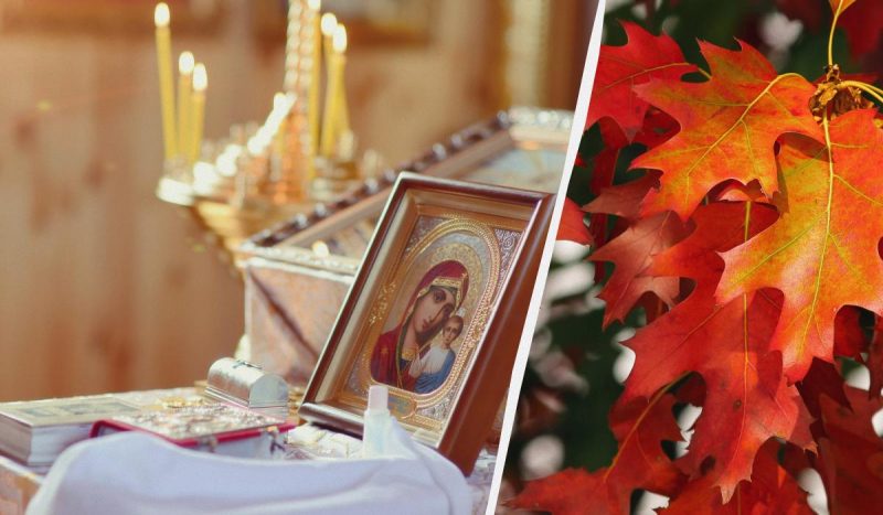 Какой сегодня церковный праздник 24 октября 2023 - главные запреты дня —  УНИАН