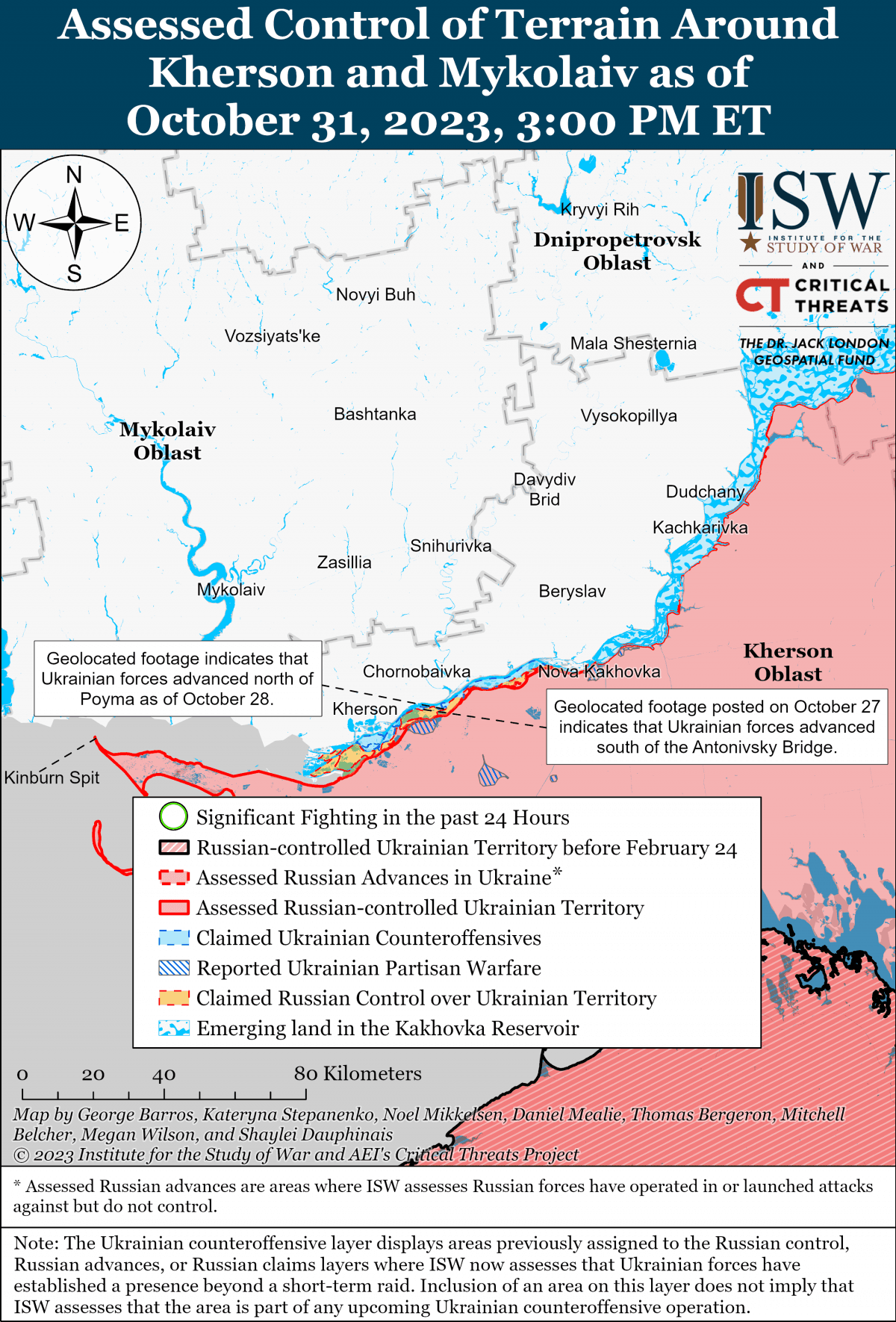 помилковий