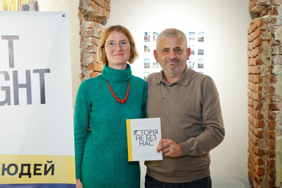 'Завжди йти до кінця. А тоді зробити ще крок далі': Fight For Right презентувала книгу про права людей з інвалідністю 'Завжди йти до кінця. А тоді зробити ще крок далі': Fight For Right презентувала книгу про права людей з інвалідністю