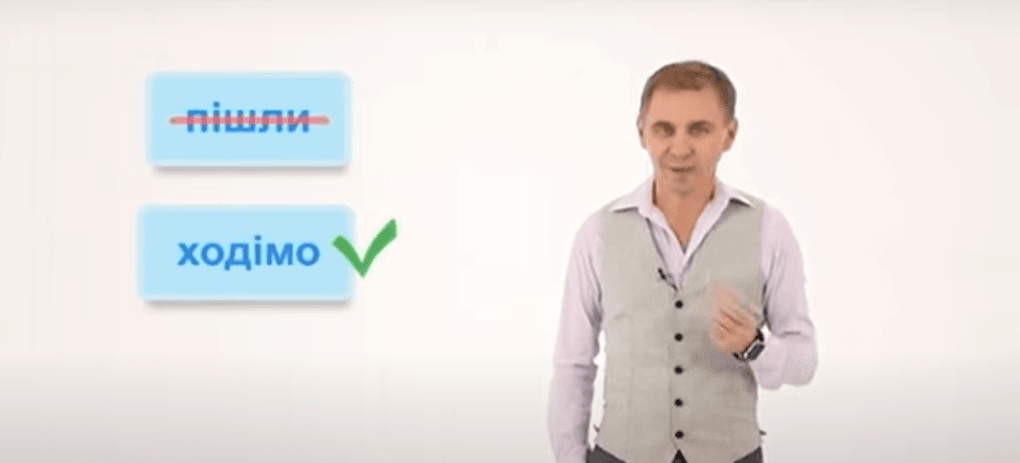 Авраменко розповів, як правильно запросити кудись людину / скріншот Авраменко розповів, як правильно запросити кудись людину / скріншот