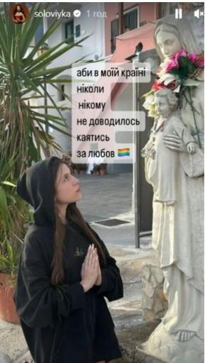 Певица Кристина Соловий после скандала с клипом помолилась за ЛГБТ Певица Кристина Соловий после скандала с клипом помолилась за ЛГБТ
