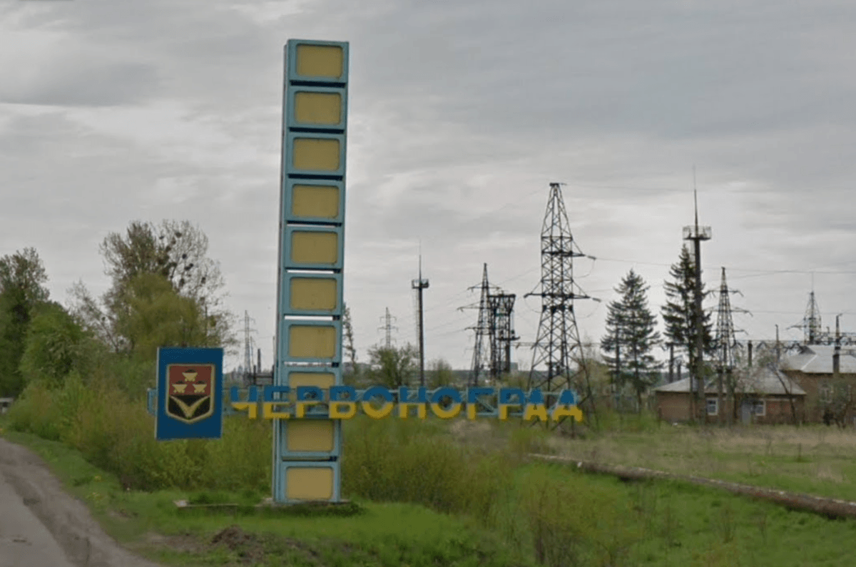 Червоноград не хочуть перейменовувати / скриншот Червоноград не хочуть перейменовувати / скриншот