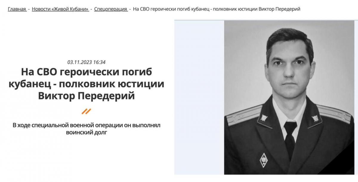 В Україні 'задвохсотили' топ-окупанта юстиції РФ В Україні 'задвохсотили' топ-окупанта юстиції РФ