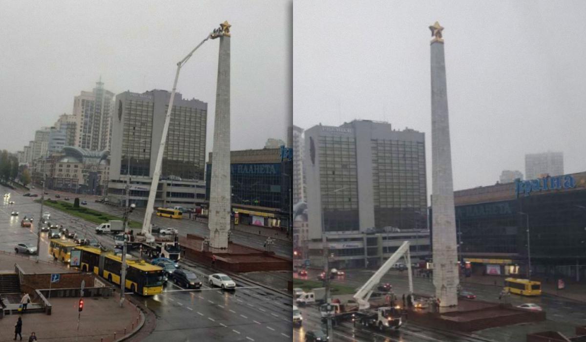 В Києві почали демонтаж радянської зірки з Галицької площі / колаж УНІАН, фото Андрій Цаплієнко В Києві почали демонтаж радянської зірки з Галицької площі / колаж УНІАН, фото Андрій Цаплієнко